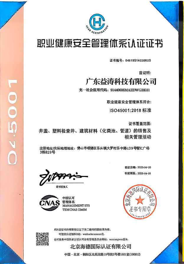 蕲春荣誉证书