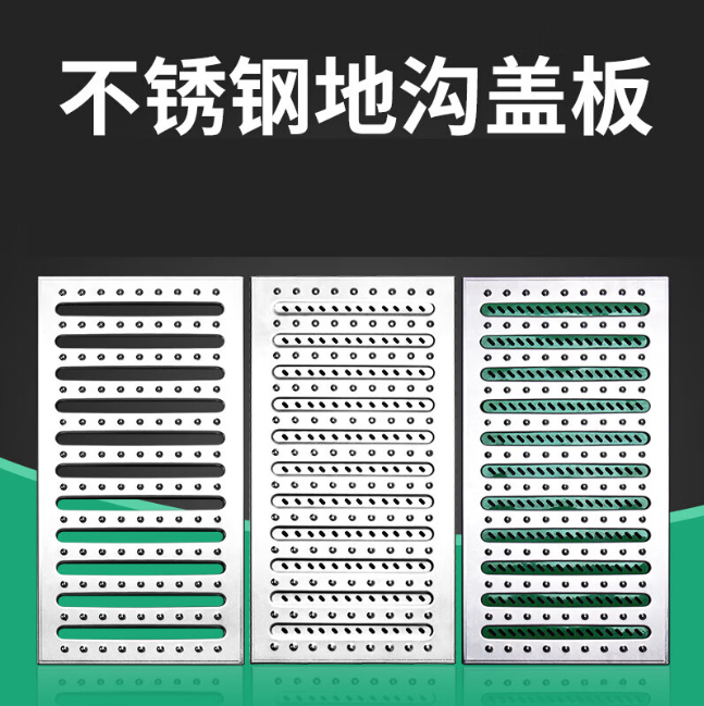 蕲春不锈钢沟盖板展示