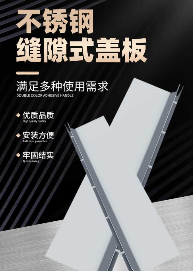 蕲春不锈钢缝隙排水沟盖板展示